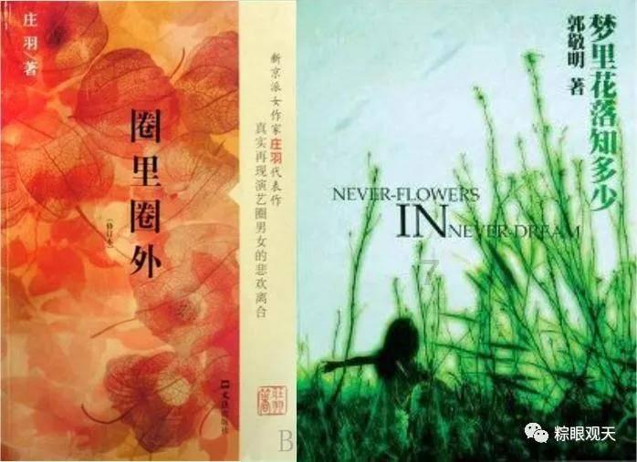 寻找迷路的女孩