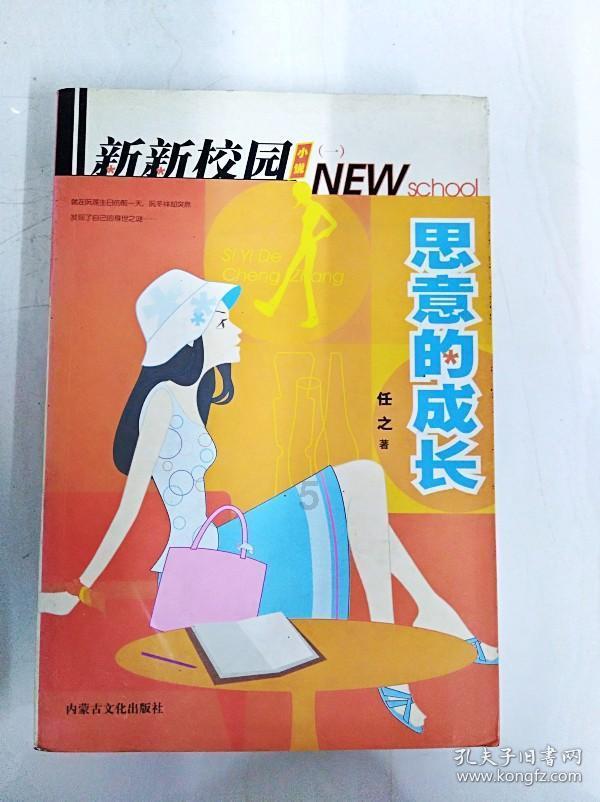 幻想乡大冒险2