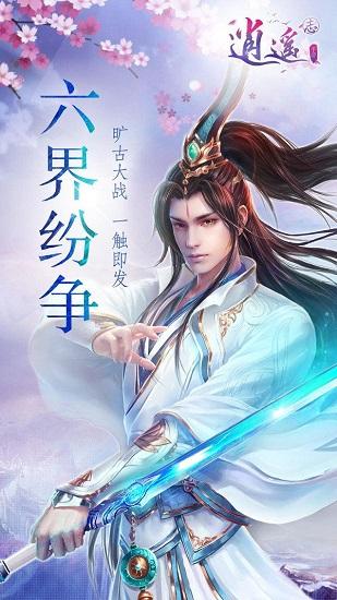 清华大学乡村振兴工作站赴甘南县开展社会实践活动