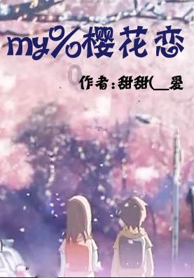 密室之逝夜流转