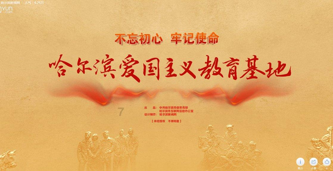 救援爱图画的男孩